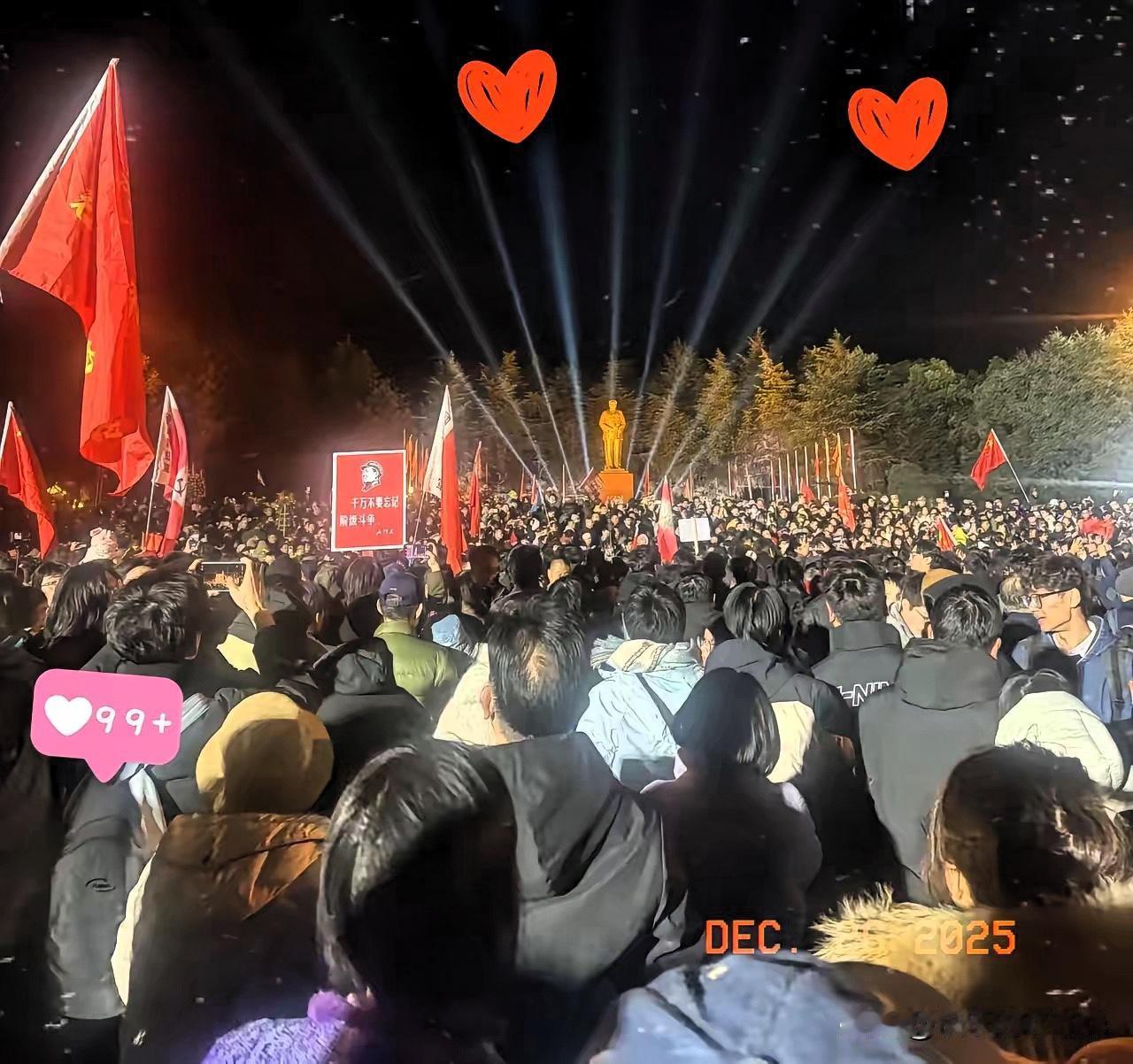 12月26日凌晨的湘潭
又一次被从四面八方赶来的人
​潮彻底淹没了。没有任何官方