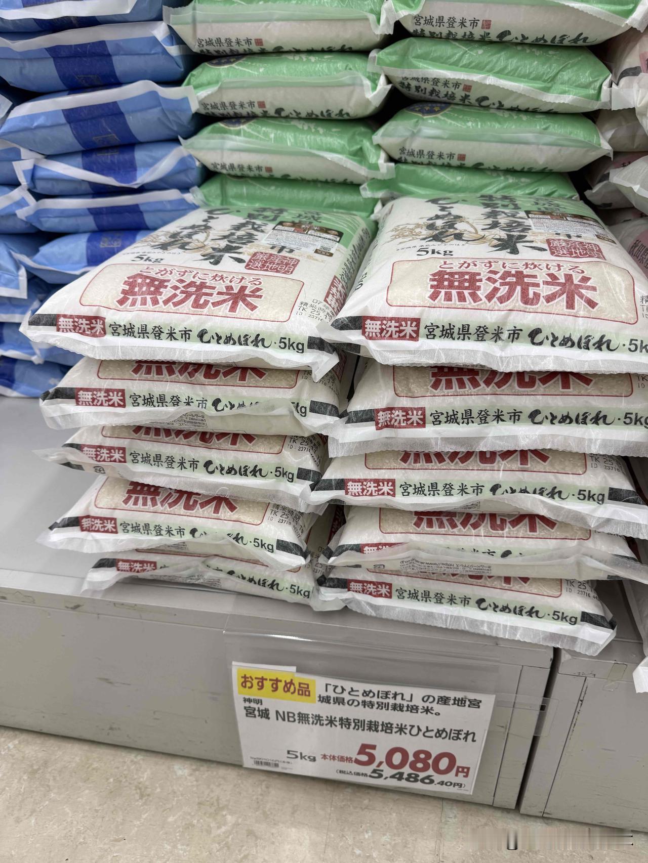 日本大米价格还是高高在上。
所以有关日本人吃不起米饭的报道，也常见报端。
的确，