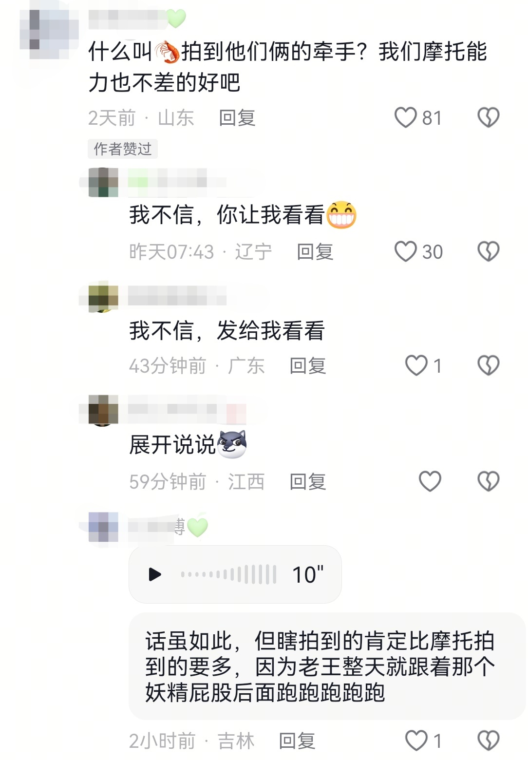 哈哈哈哈哈哈，是这原因吗