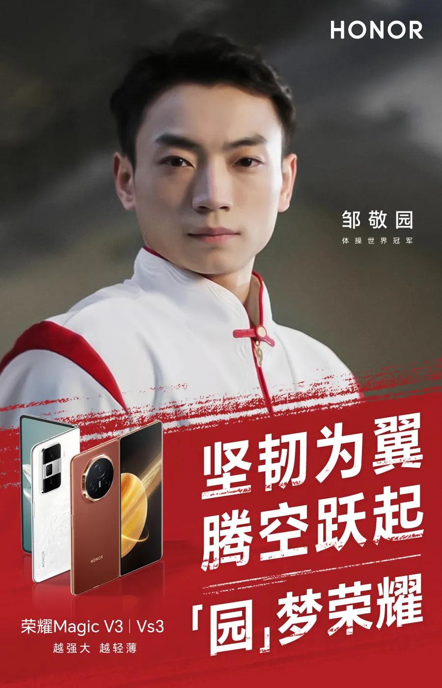 说实话今年体操运动员在巴黎奥运会竞技真的挺不容易，邹敬园能够拿冠军真的是大心脏，