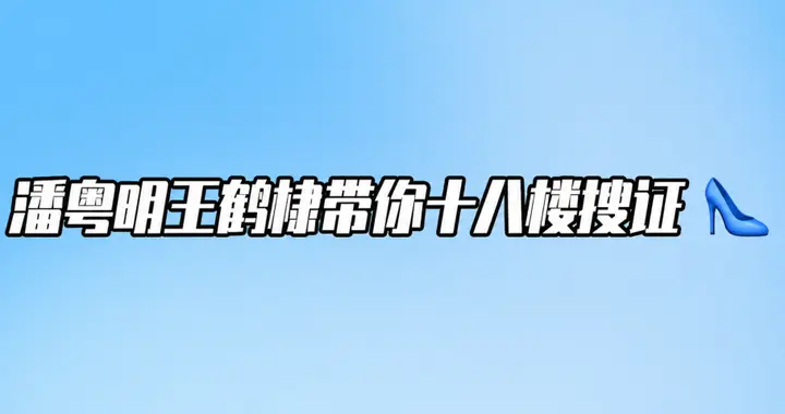 优酷《黑夜告白》：越怕越看，越看越上头