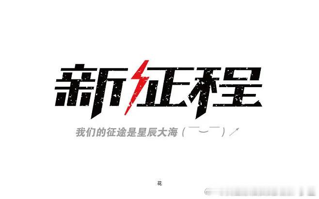 周二已到，新的一天☀️愿兄弟们，交易顺遂，心态从容好运，常伴！黄金金价