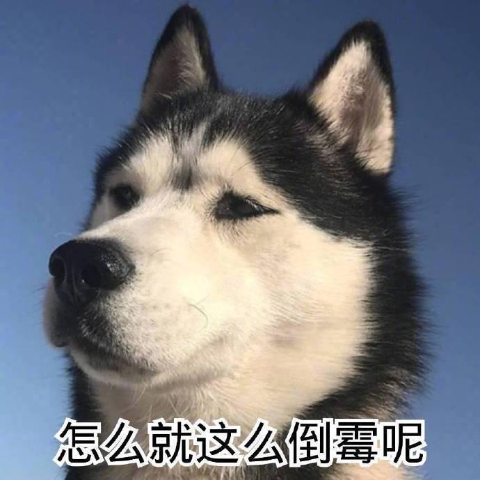 新浪健康必修课 【倒霉事真的会赶在一起出现】诸事不顺可能并非玄学，而是心理学中的