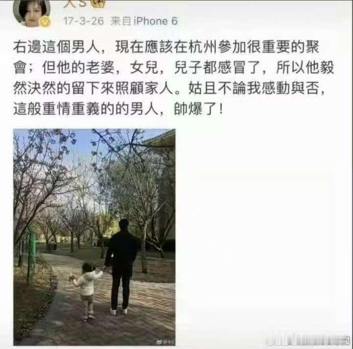 小s曾在姐姐去世前几小时和妈妈跳舞  拿这话题攻击小S和S妈也没必要，毕竟人家是