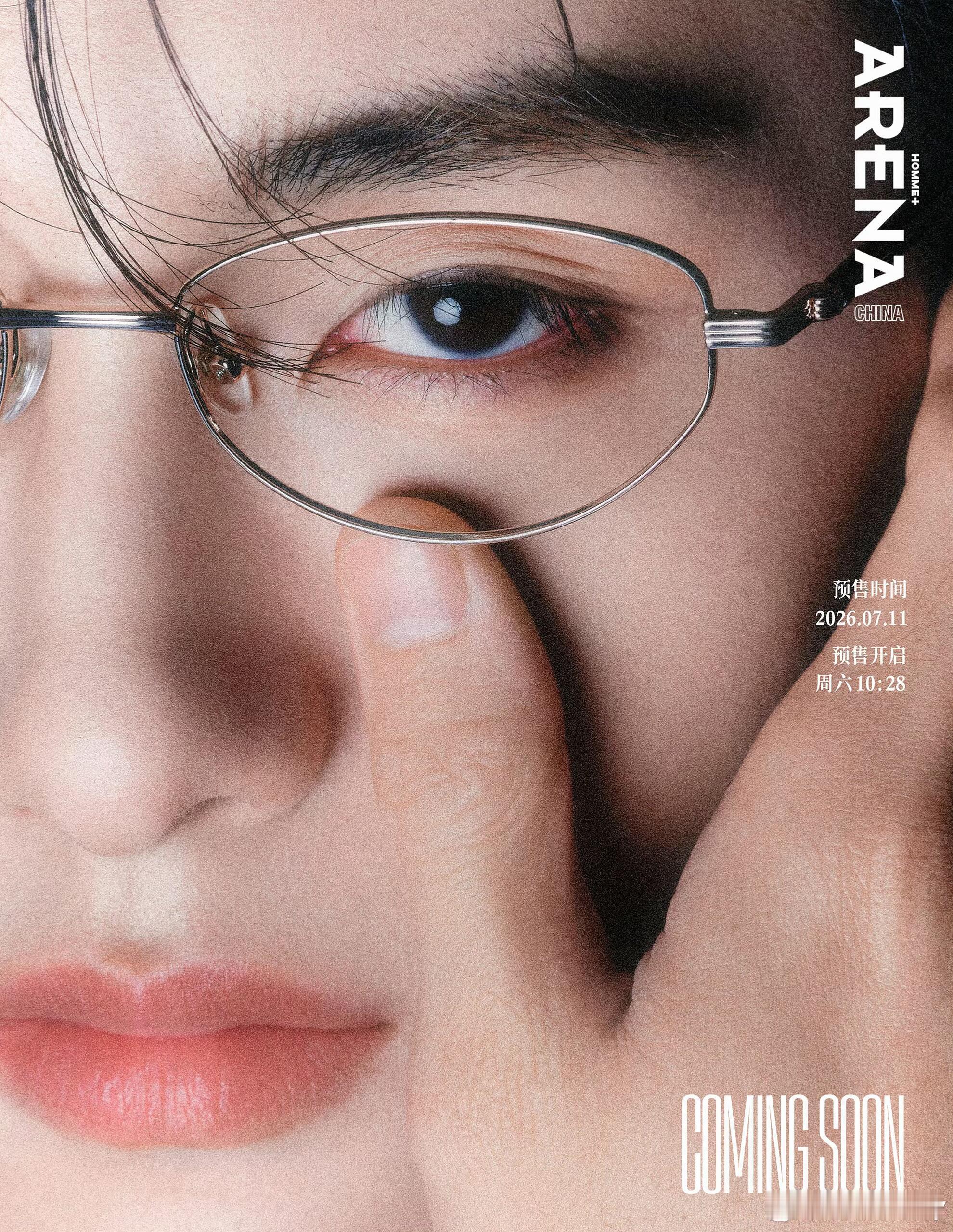 董思成  ARENA封面人物 7月刊封面预告ARENA HOMME+ CHINA