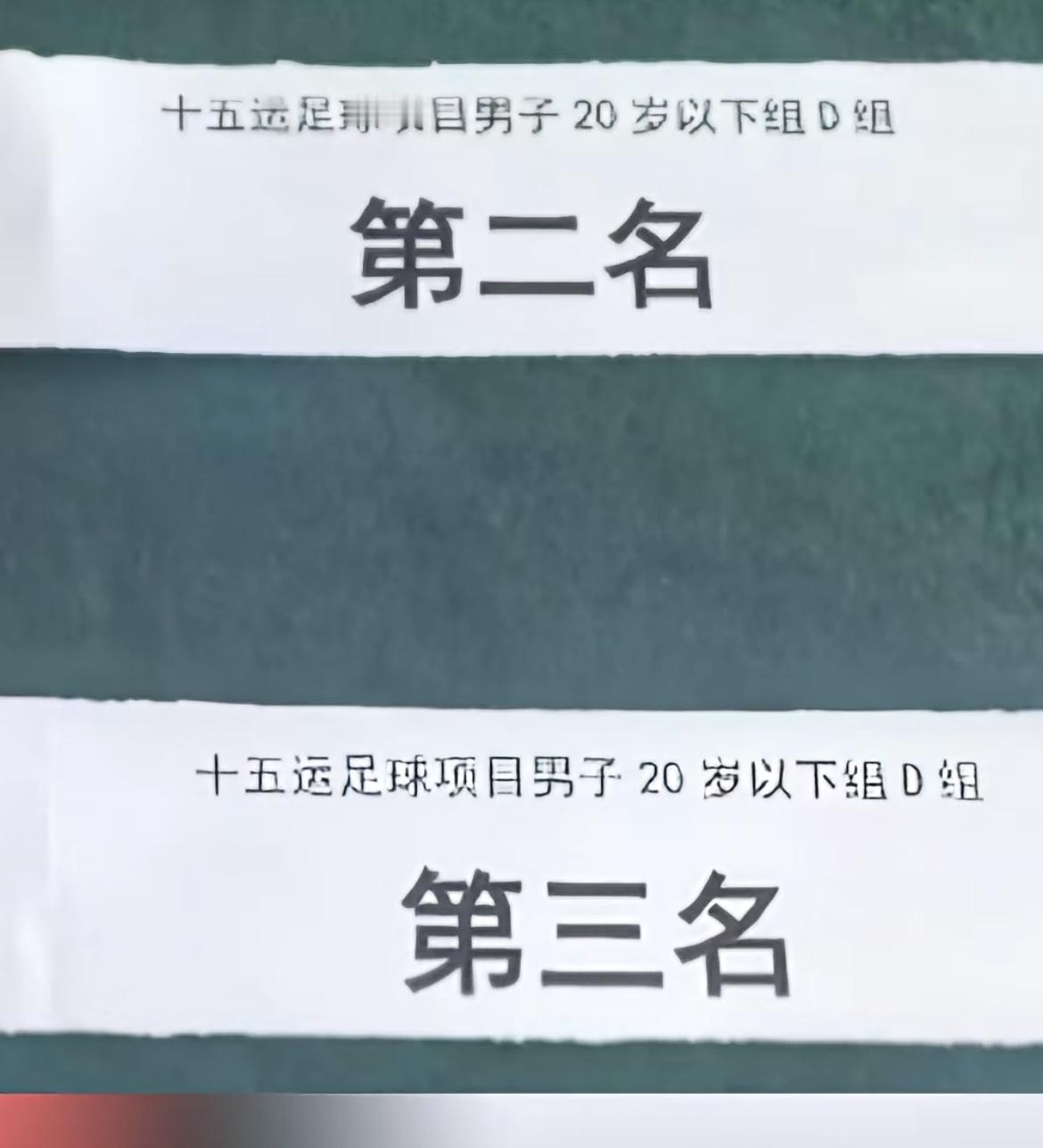 这就决定了备战四年甚至是孩子们一生的命运！浙江、新疆这么一看，所有条件都一样，就