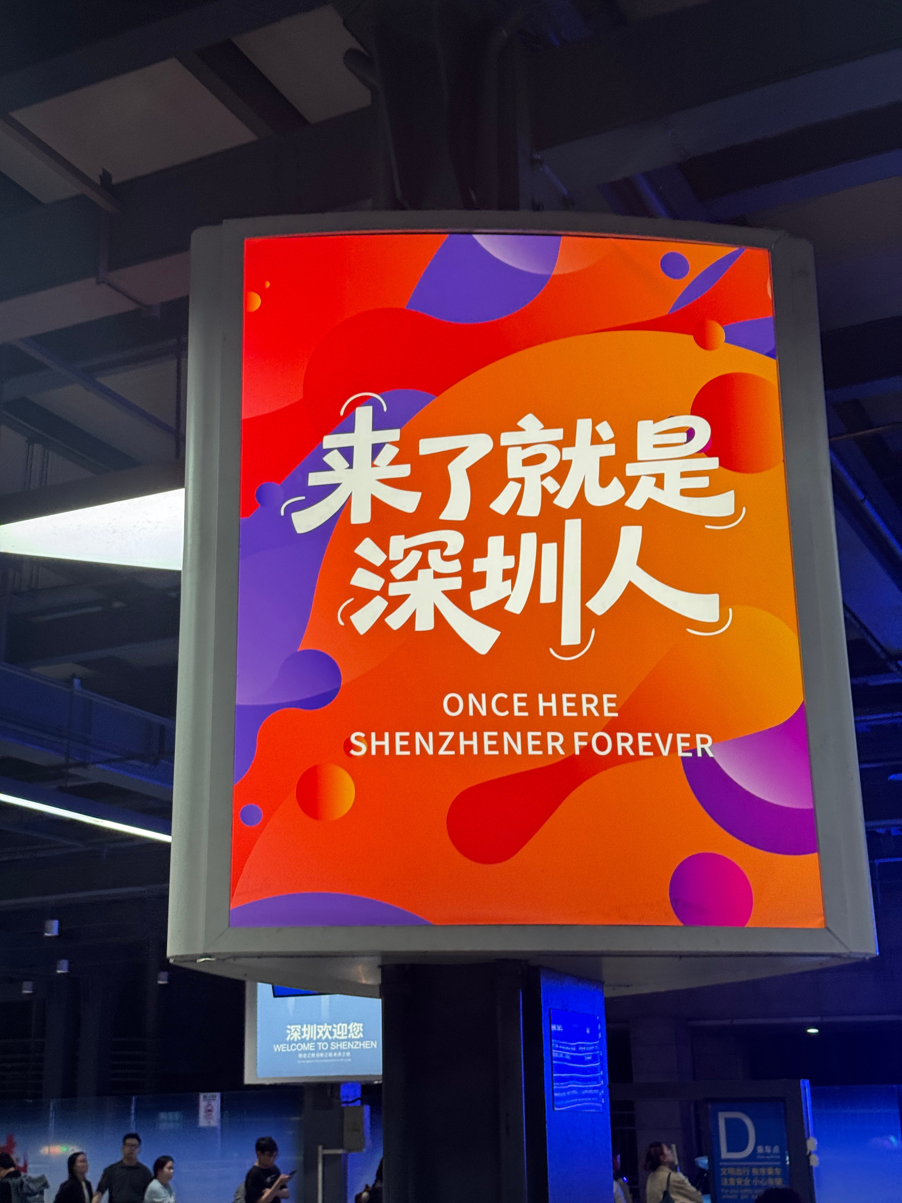 昨晚花了两个小时，充了点会员，驯服AI帮我美化ppt，搞到半夜4点 深圳