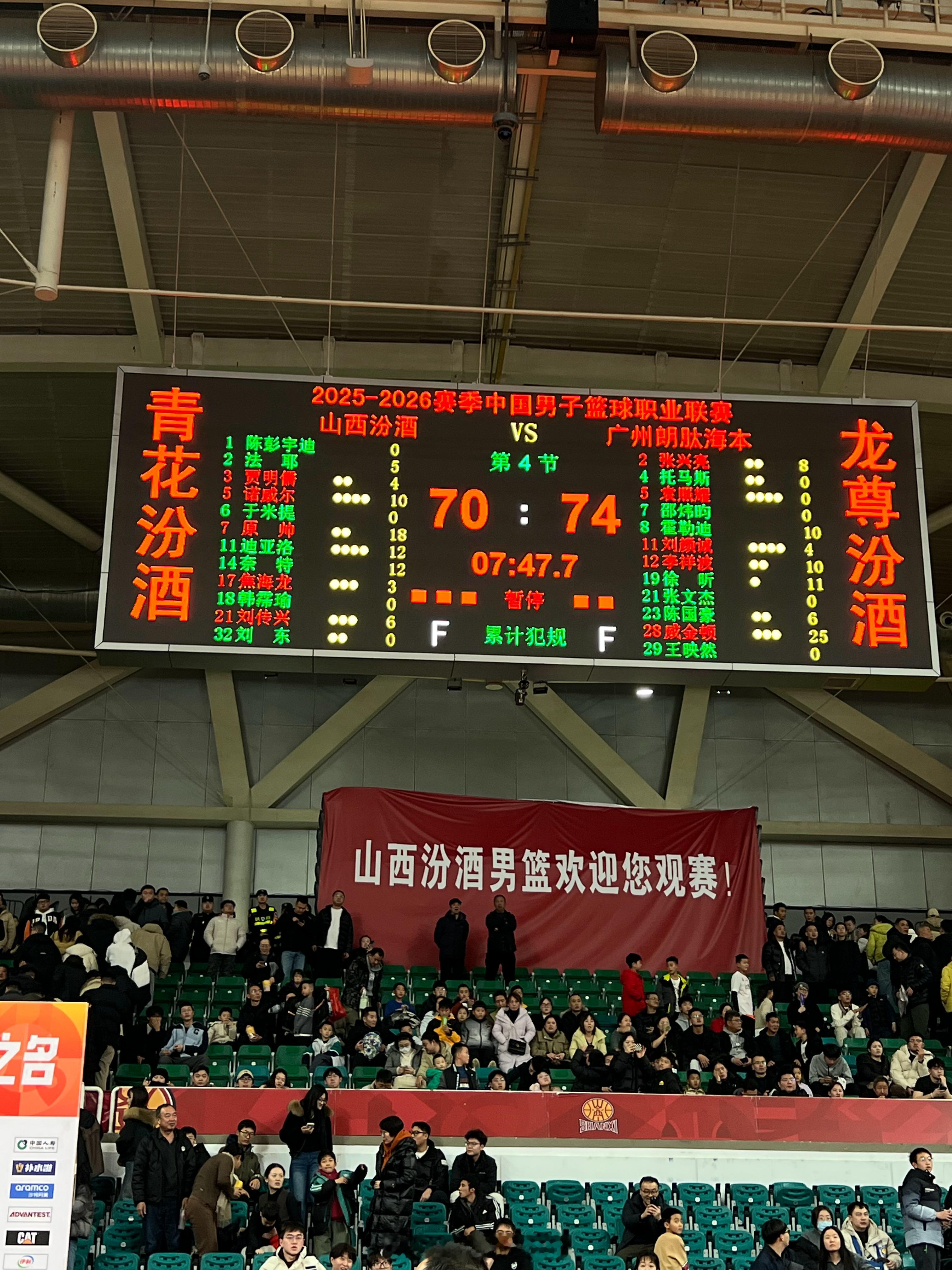 算不算爆冷呢……广州龙狮客场击败山西男篮徐昕今天真的是大魔王的存在了！山西男篮v