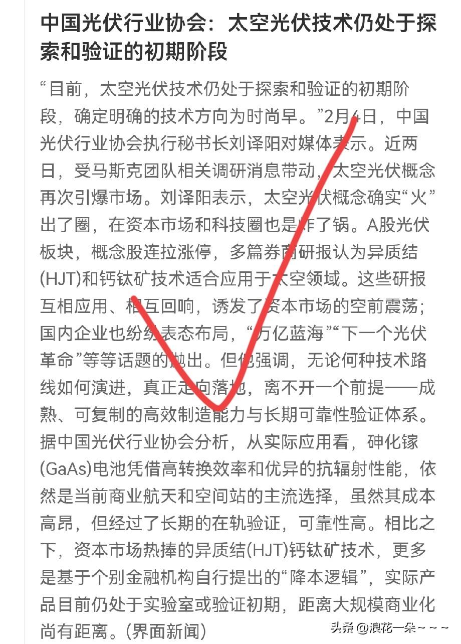 妈呀！看上午大A这走势,真是成也消息,败也消息？今天上午大跌的板块莫过于黄金白银