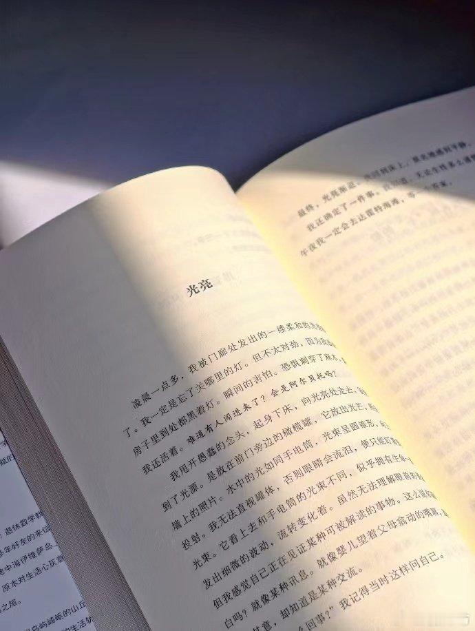 阅读书坊转发赠书关注和，，抽1位读者送出一本《不可思议的人生》。周末浮力~百万畅