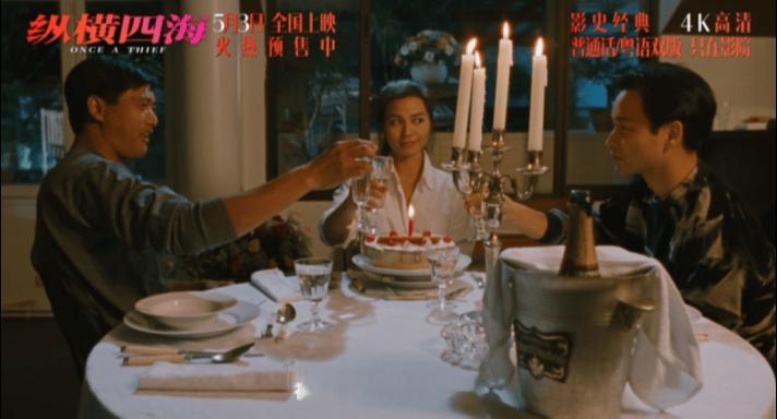 半个娱乐圈都在宣传纵横四海 这部戏之所以被无数次提起，除了三位主角不可复制的魅力