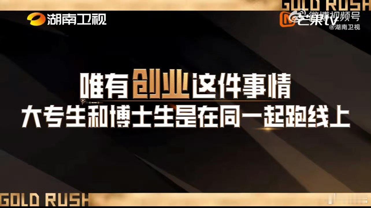 只有考上985和211才有出路吗  夺金2025 不是只有985、211才是未来