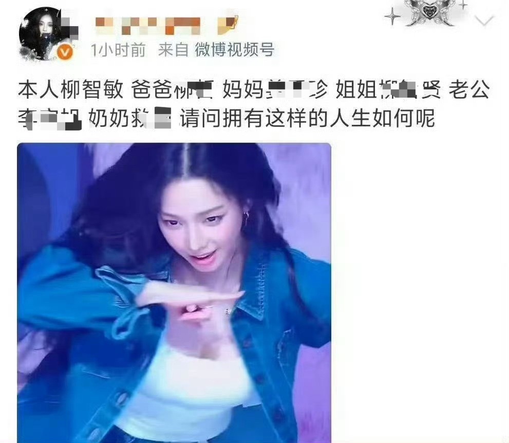 柳智敏粉丝澄清我觉得对簿公堂最基本的原则就是平等。宁艺卓去评论柳智敏大粉的微博，