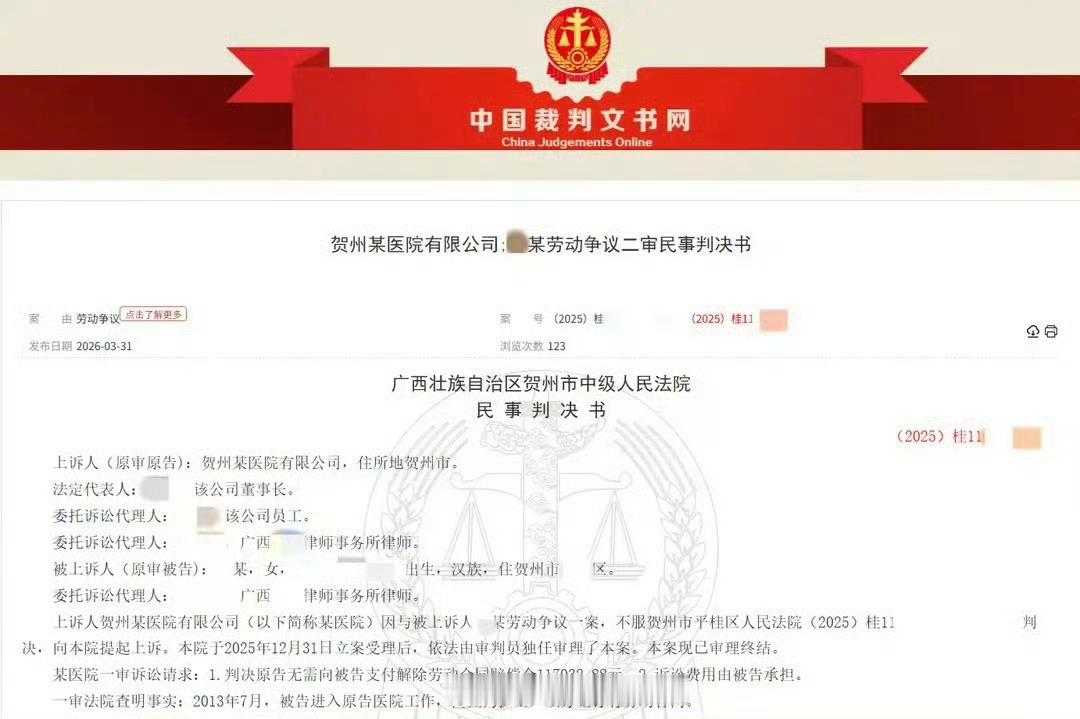 护士被举报开房被医院以涉嫌卖淫开除说实话，医院这操作我一点不意外。出了事第一反应