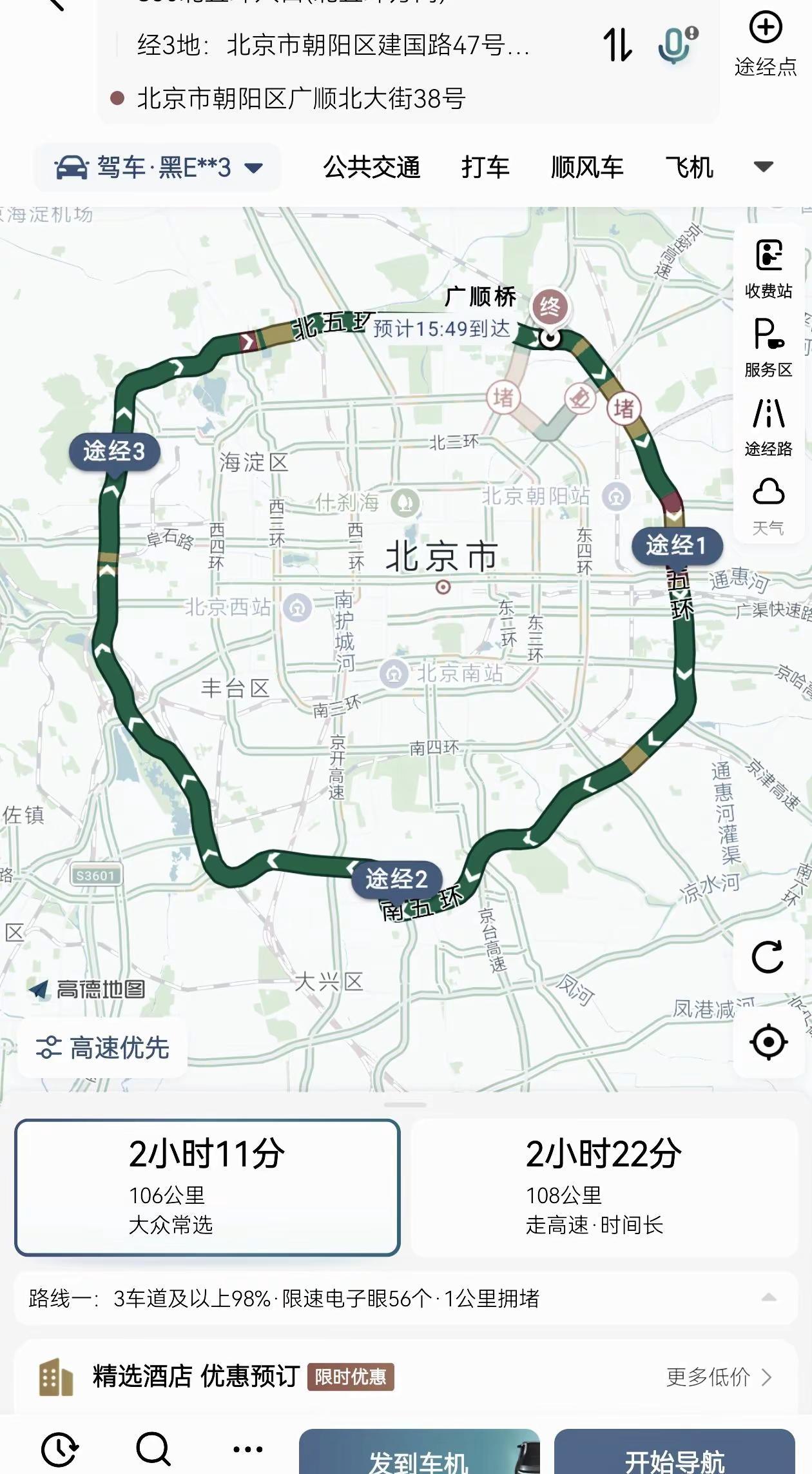 首都高（北京高速也是首都高）首都高 midnight 记录行程 湾岸