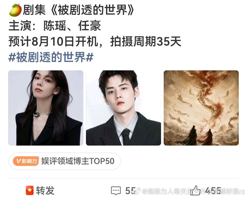 不能算陈瑶参加浪姐的红利吧35天九门还前作有热度的ip长剧女主呢（虽然镶边） 