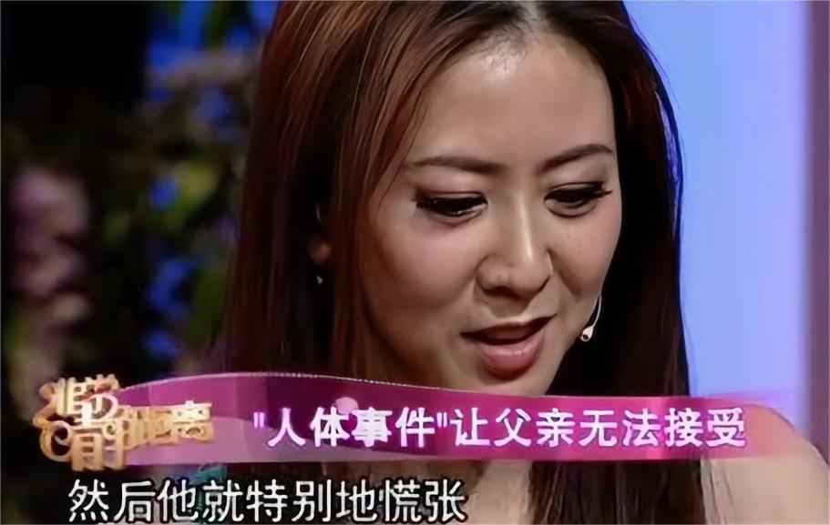 人体模特汤加丽：日搜20万多次，父亲暴怒：你让我怎么出门！
汤加丽因拍摄《汤加丽