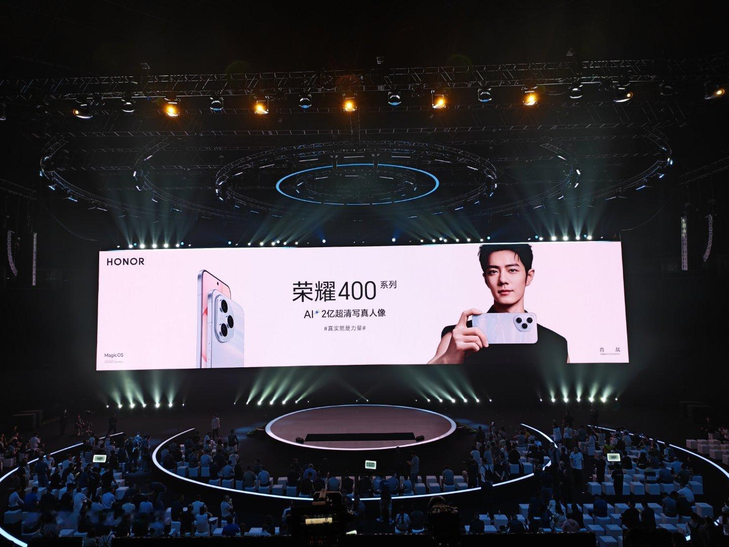 原来肖战是荣耀数字手机全球代言人这个title很大啊荣耀400系列新品发布会 肖