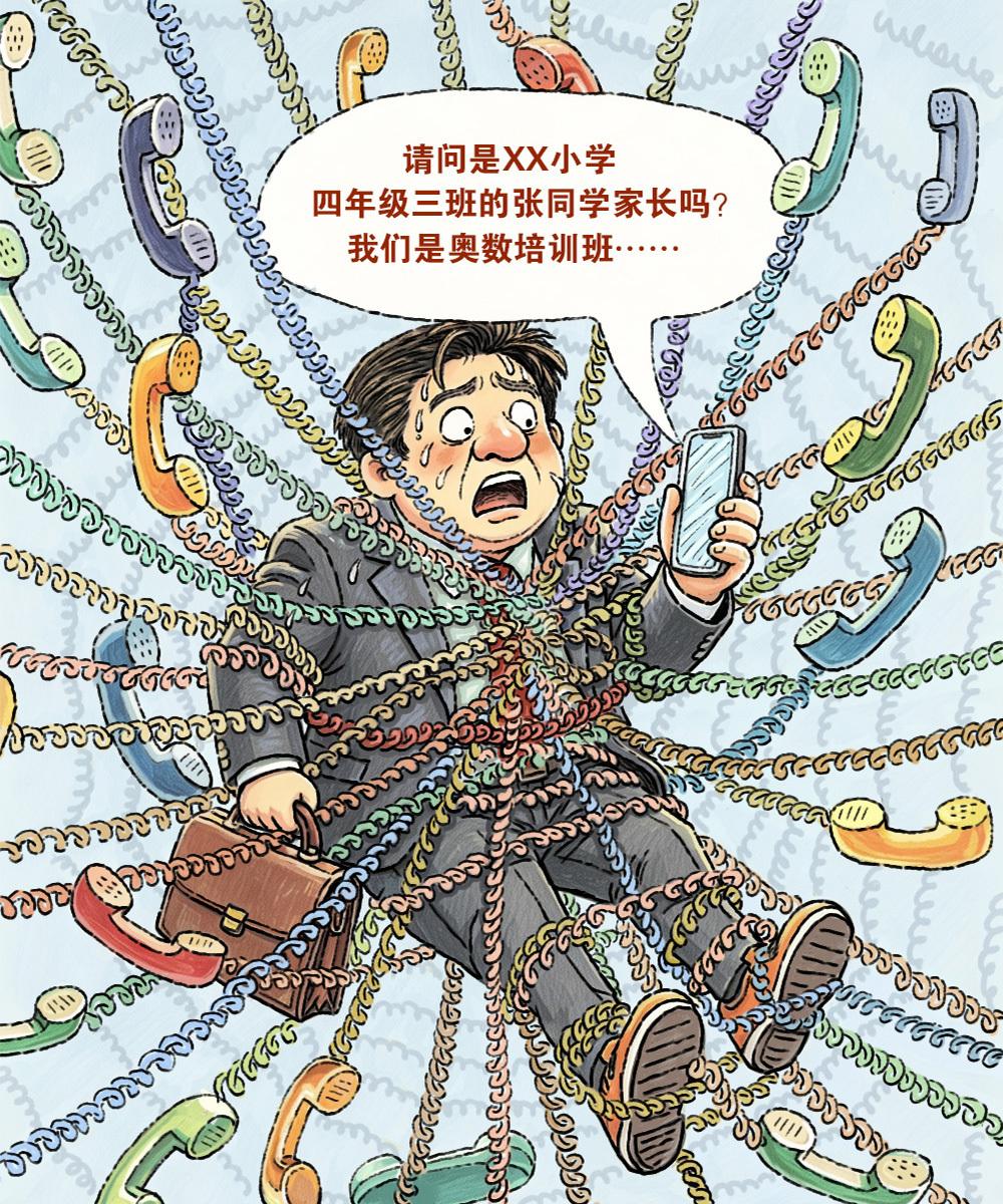 最近，教培机构疯狂倒卖学生信息的事，很多人都关注。多地已经开始核查、侦办，现在已
