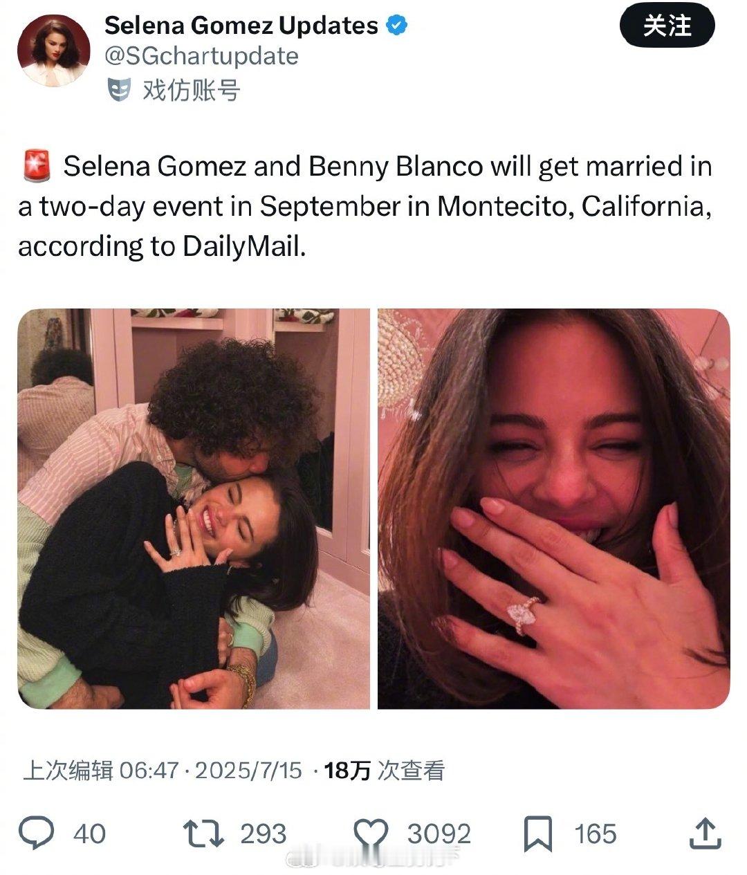 赛琳娜将于9月举办婚礼 据外媒报道，Selena Gomez / Benny B