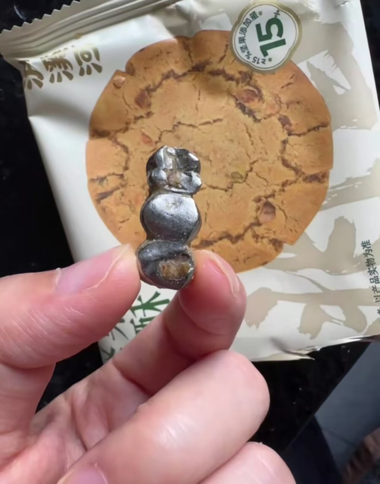 牙冠？？？看着好恶心啊，这是怎么进去的，吃出别的好歹还能说是原料问题，吃出牙冠属