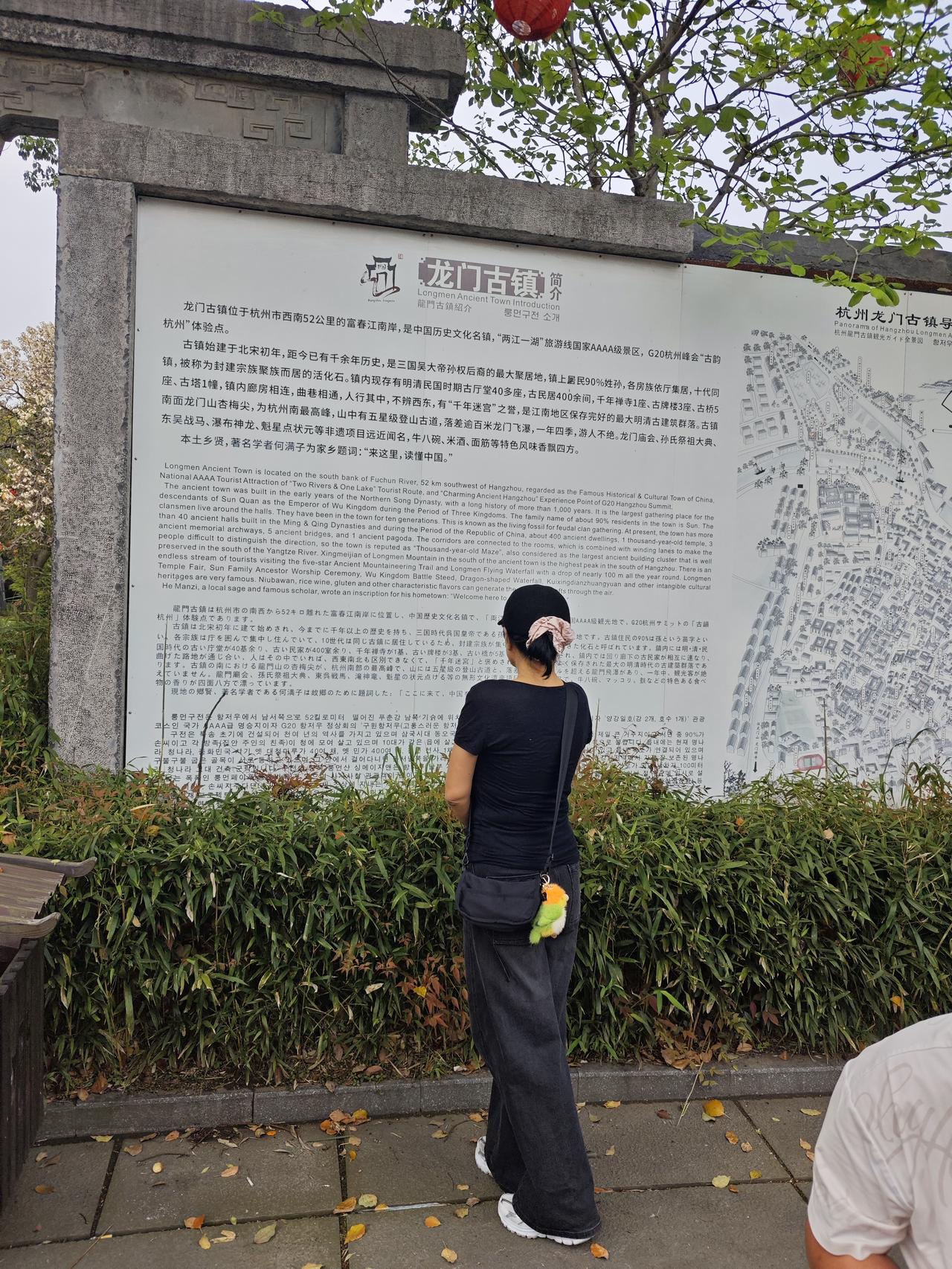 杭州富阳龙门古镇离杭州很近，直接坐地铁到桂花西路下车，出站有公交车2358直接坐