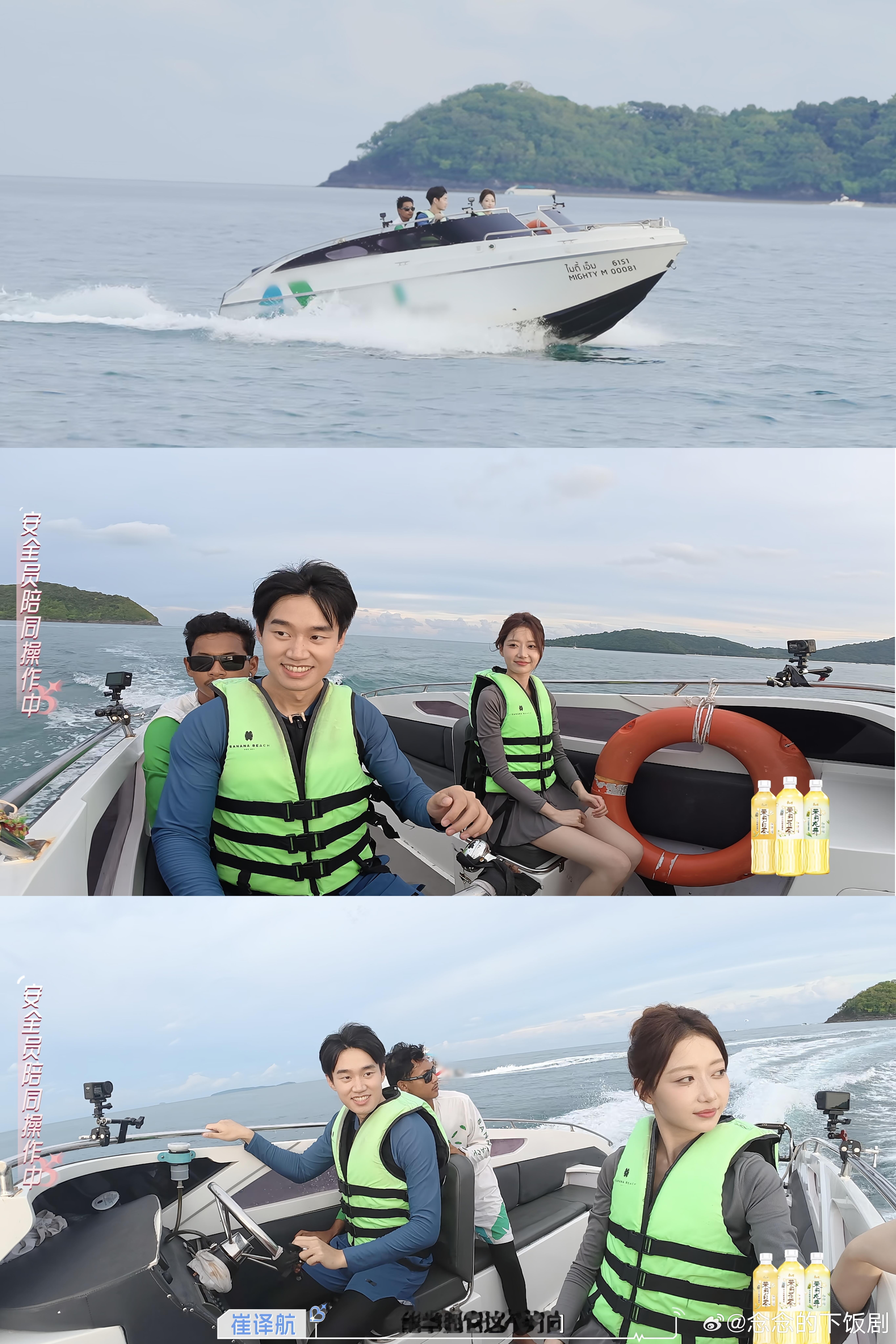 心动的信号[超话]如果我是这个安全员🥰  羡慕安全员的一天吴思颖‖崔译航‖心动
