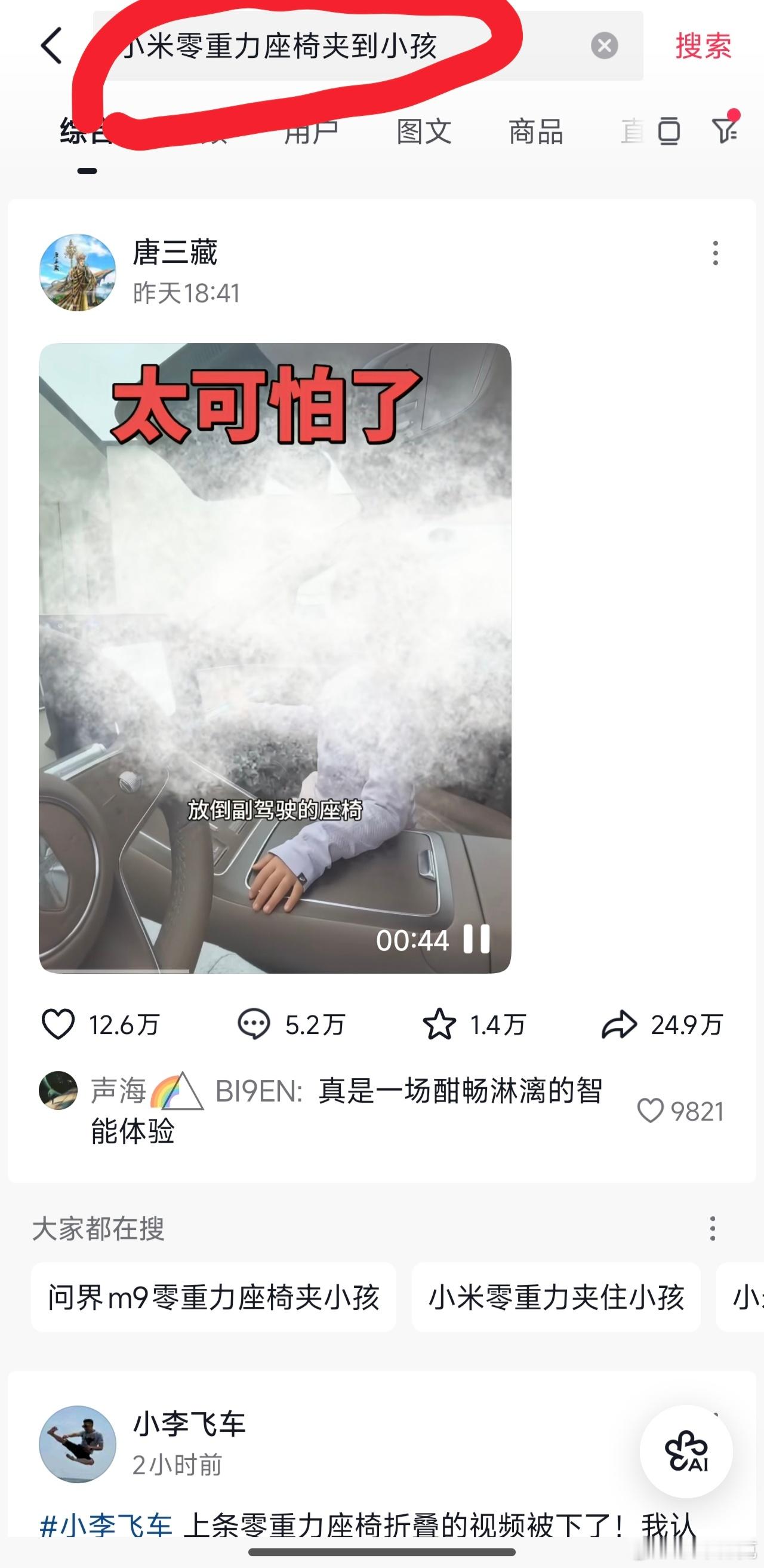 就蛮讽刺的，已经三令五申要整治AI投毒了，但是AI数据污染却从未停止。更讽刺的是