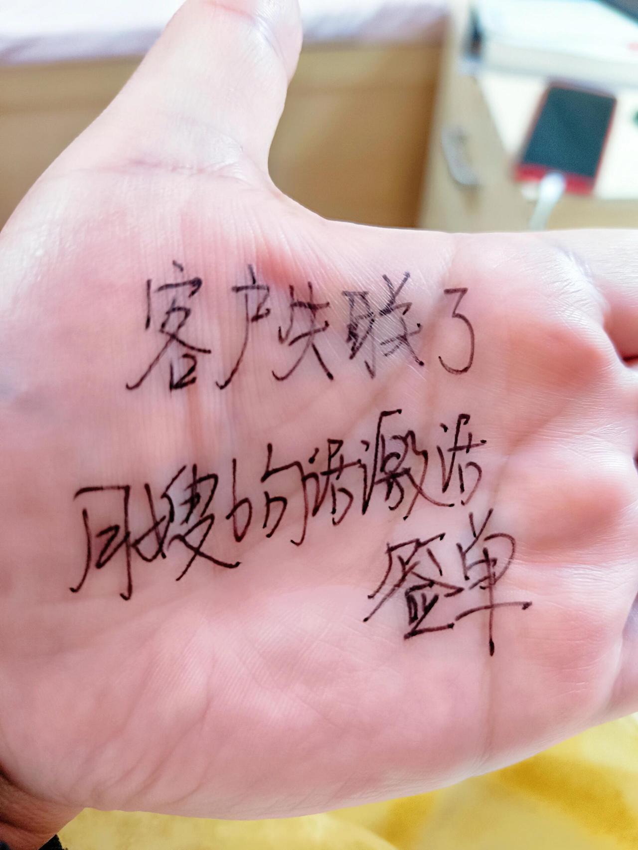 客户失联了，月嫂6句话激活签单[购物车R]不管你是资深月嫂，还是新手月嫂，肯定遇