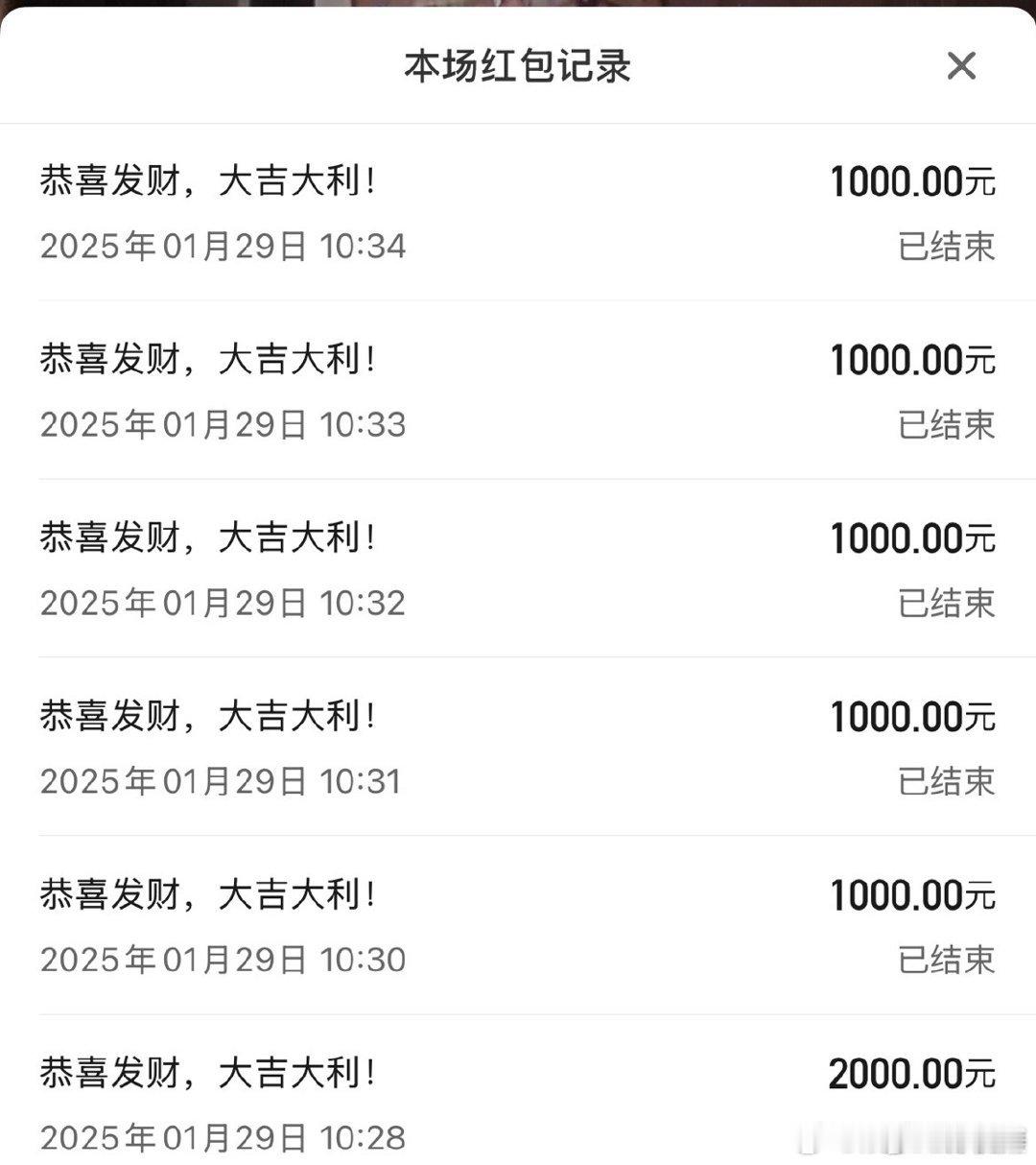 张朝阳霸总式饭撒 ，别人撒的是情绪，张总撒的是真金白银，这霸总气质，简直了！ 
