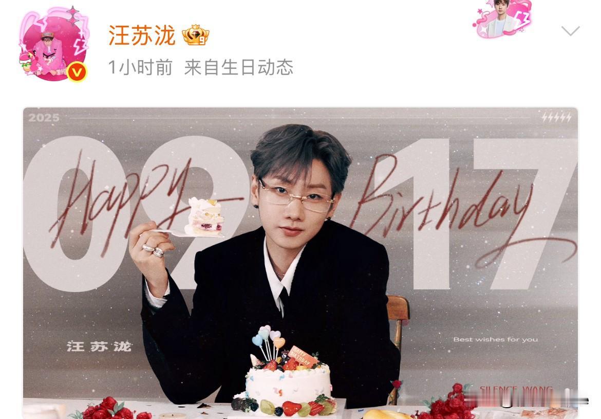 9月17日，汪苏泷比关晓彤大12岁？
汪苏泷关晓彤都是今天生日，一个36岁，一个