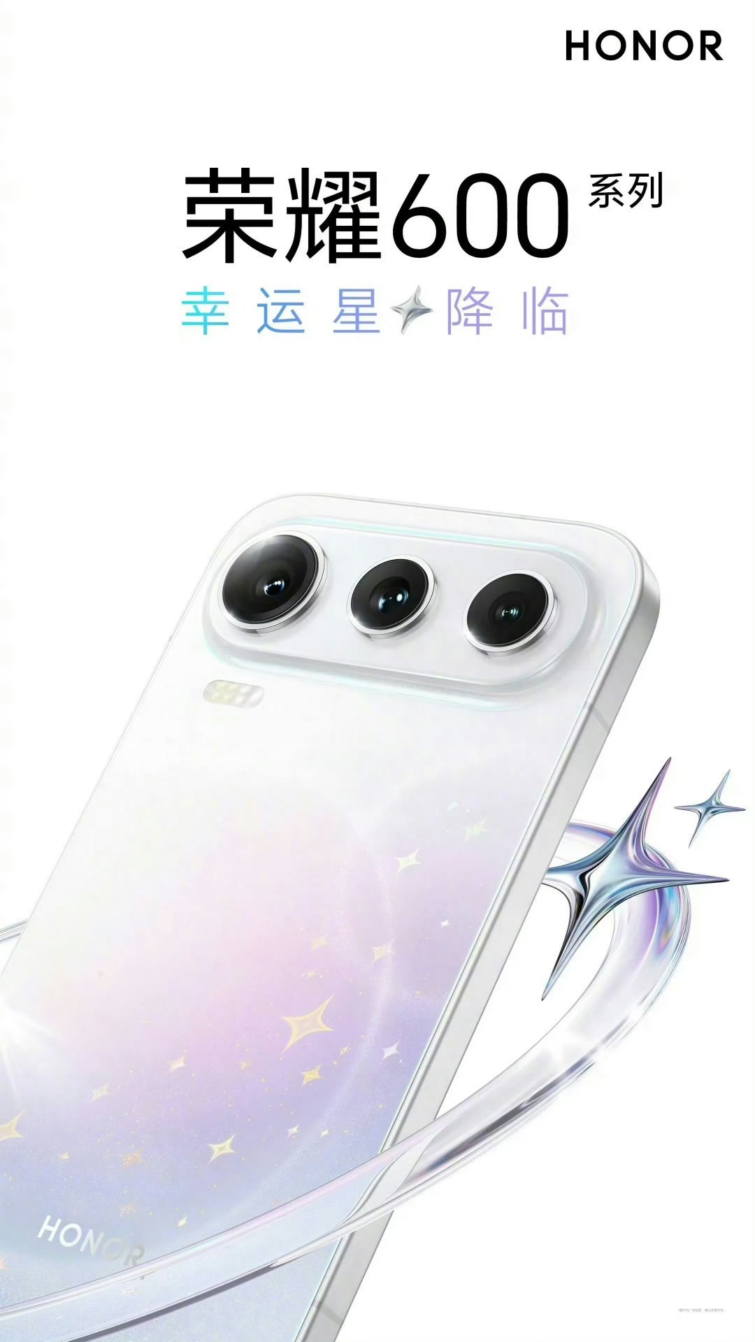 荣耀 600 系列外观今日正式亮相：背板采用幸运星设计，DECO 为仿 iPho
