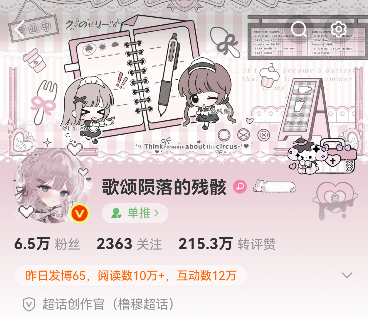 🈷️🫧很好…在运动会之前我一定要🈷️到2711