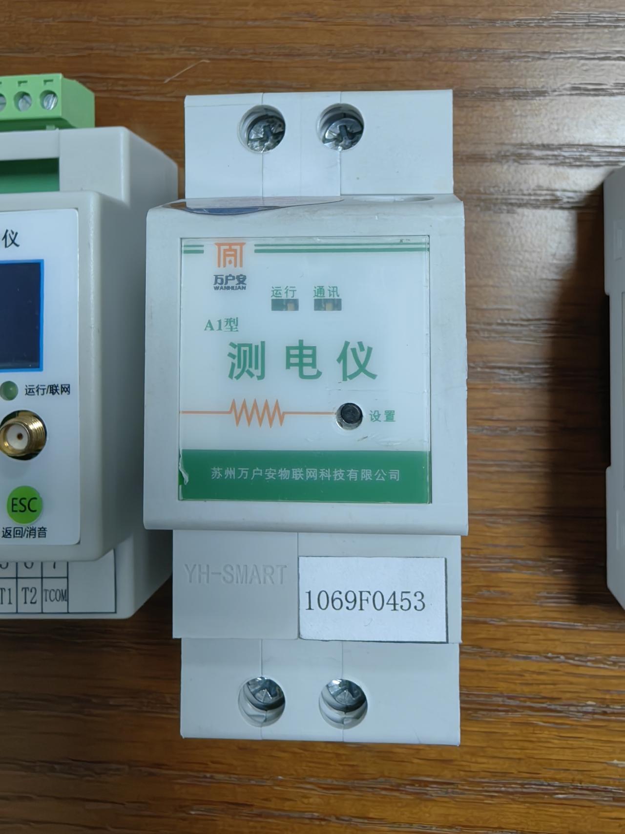 这个测电仪主要是监测电气火灾隐患的，很多人没有见过，更没有用过。
但是今天在这里