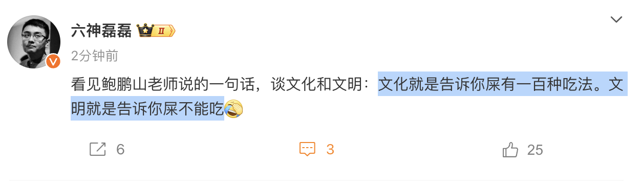 hhhh 这句话太有乐子了，翻译一下：Culture is what tells