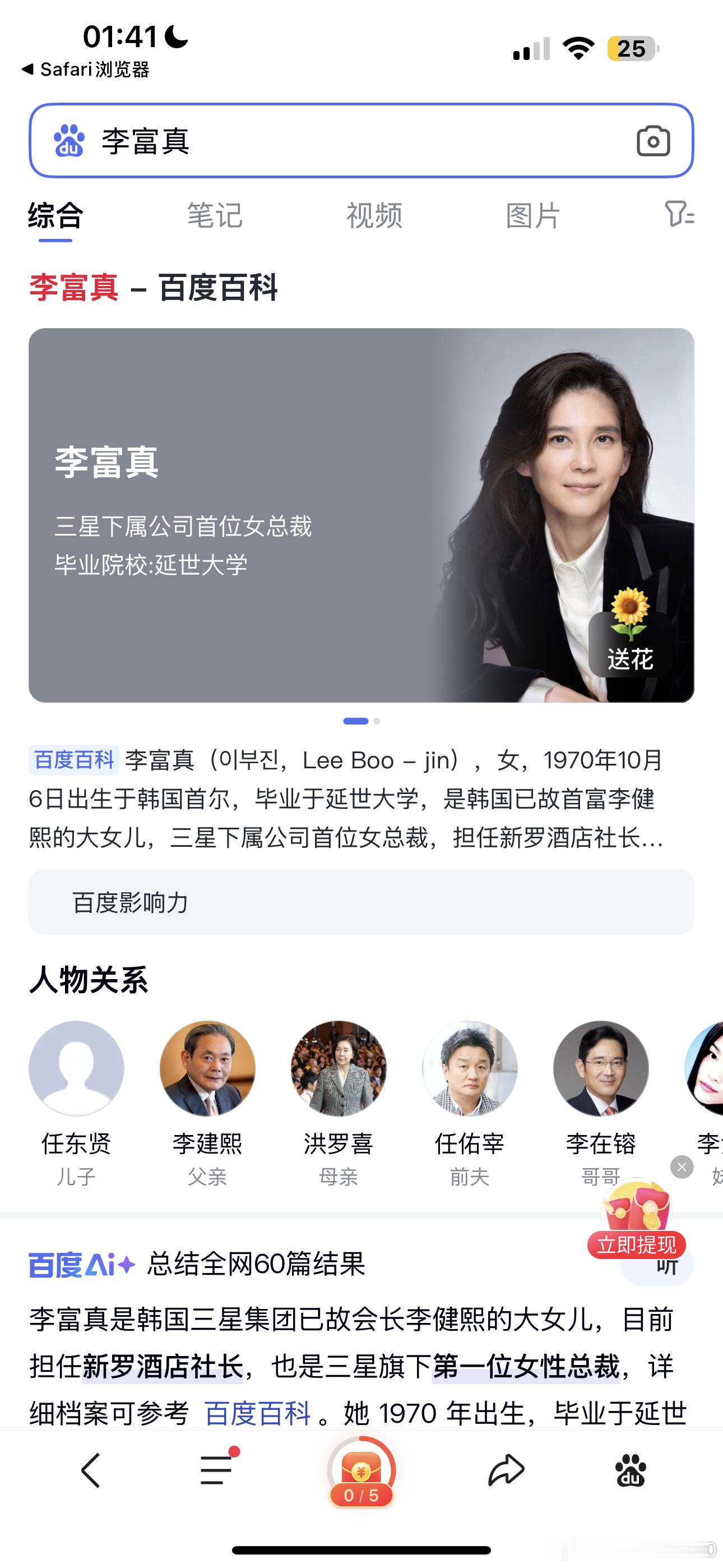 哦哦,最适合饰演的校长.这个发型都和我们当年的校长皎秋萍一模一样.那的长公主李富