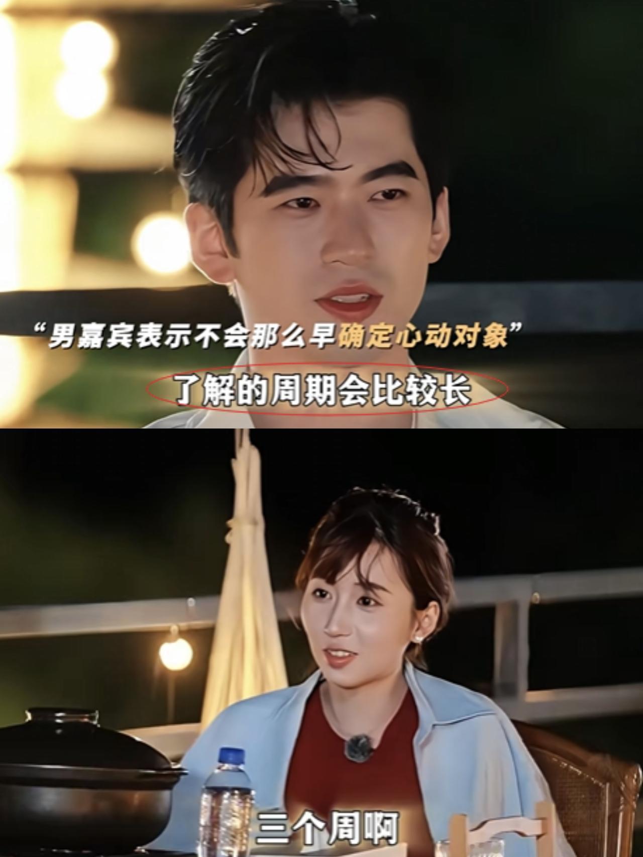 《势均力敌2》这一季男嘉宾都把无知当个性？
认识一个月确定关系叫慢热！听到读研第