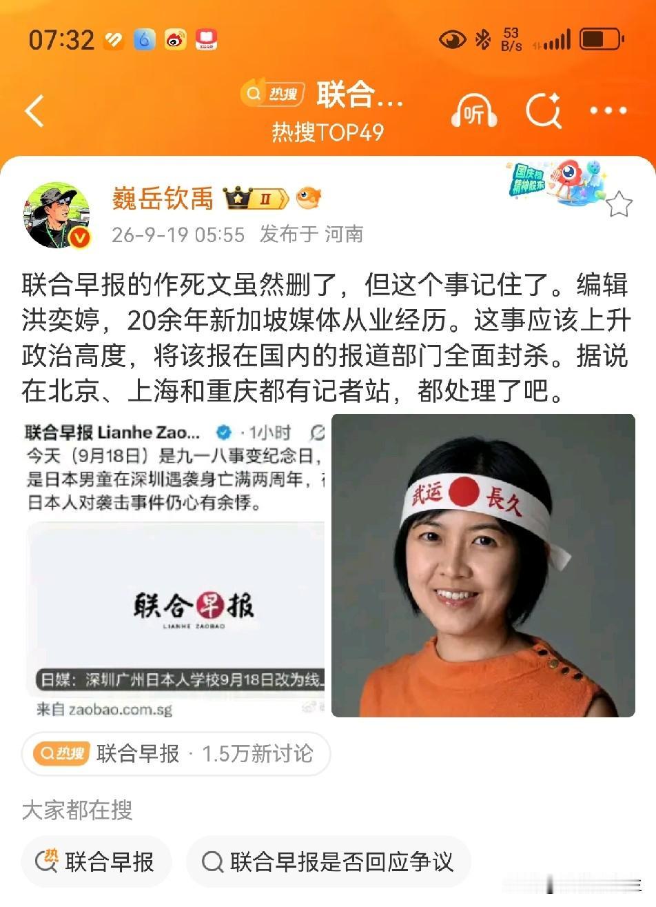 某报的这篇“小作文”虽然删了，但这样的报纸在这样的日子刊发这样的文章是何居心？她