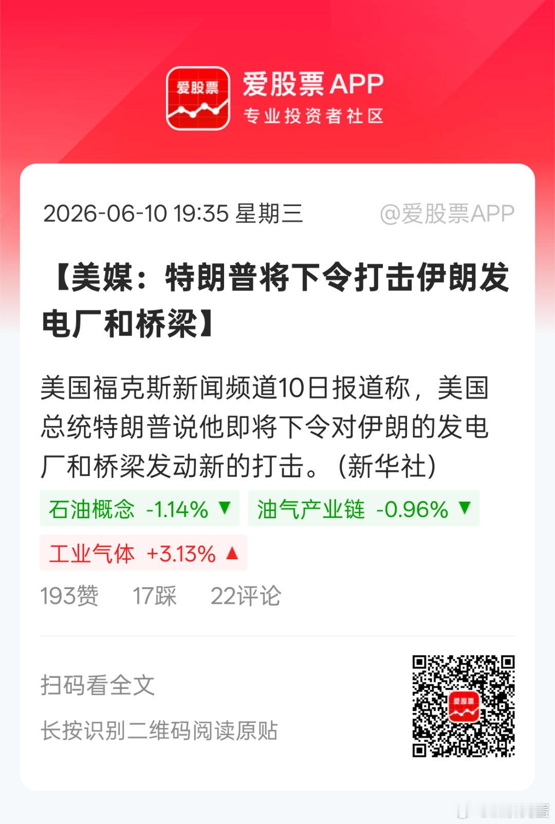 把昨天都作废？？？感觉川普快要把今天都作废了。。一会说很快达成协议，一会又要下场