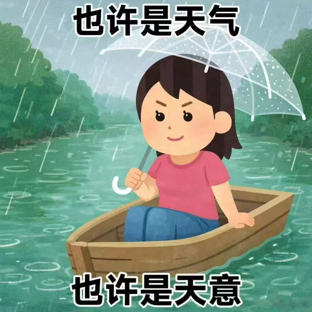 广东开启雨雨雨水水水模式周日阴雨连绵，终结了连日的干燥天气。搁置外出的念头安心宅