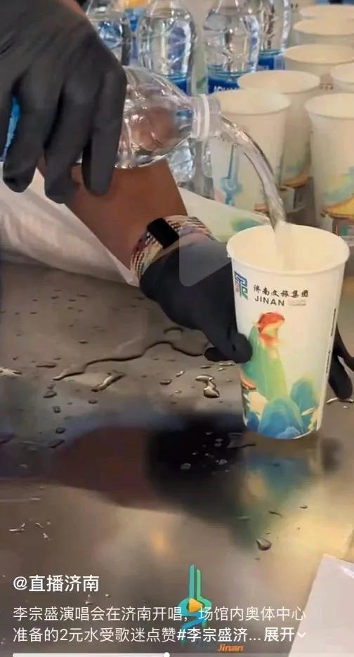济南文旅区别对待球迷和歌迷，引起不满！
坐标济南奥体中心，李宗盛演唱会在济南开唱