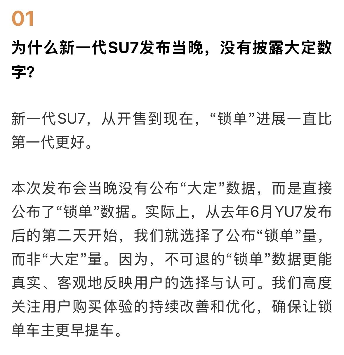 比如真交了5000块钱，你不买车，这钱就不给你退了，你们说统计这个数字有没有参考