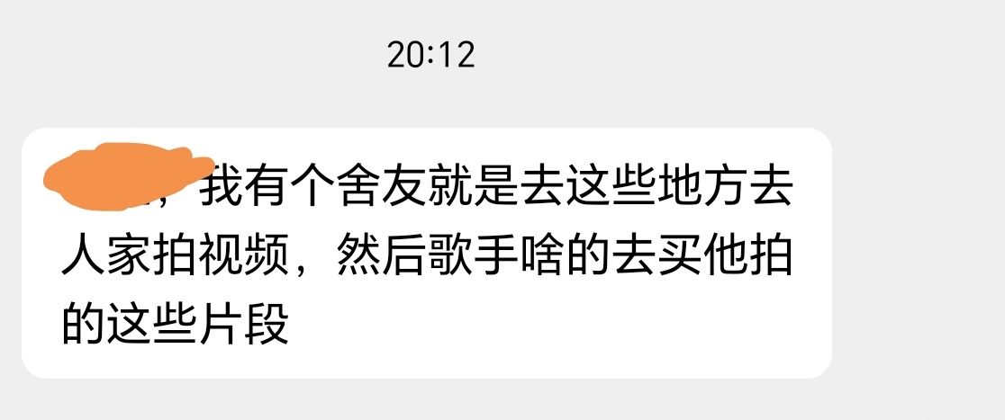 居然还有第二关 ​​​