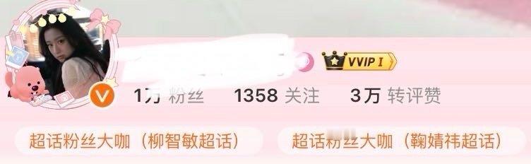 如何评价柳智敏粉丝没有金智秀属性却批金智秀粉丝的皮上了宁艺卓gc ​​​