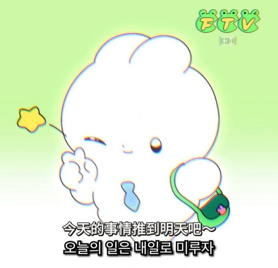分享新鲜表情包（都睡了咩？） ​​​