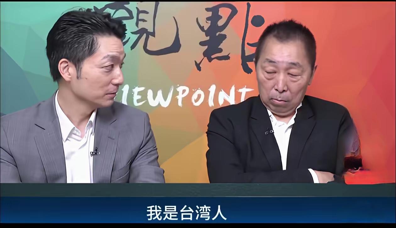 如果老蒋知道他的孙子蒋万安
连承认自己是中国人的勇气都没有
他会不会被气活过来