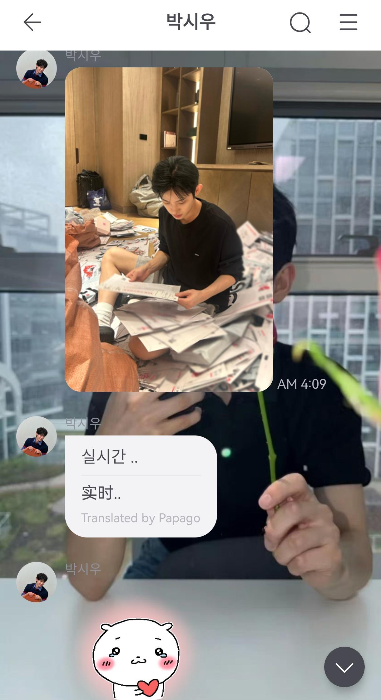 哦豁～收拾信件收拾到天亮的845……“全部收拾好回韩国，一个也不会落下”天哪