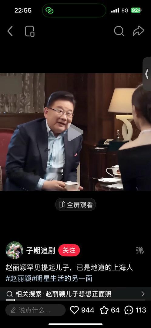 九转大肠每次刷到都是在宣传上海，出生无锡的“老上海”，好白相来嘻～不过河北人后代