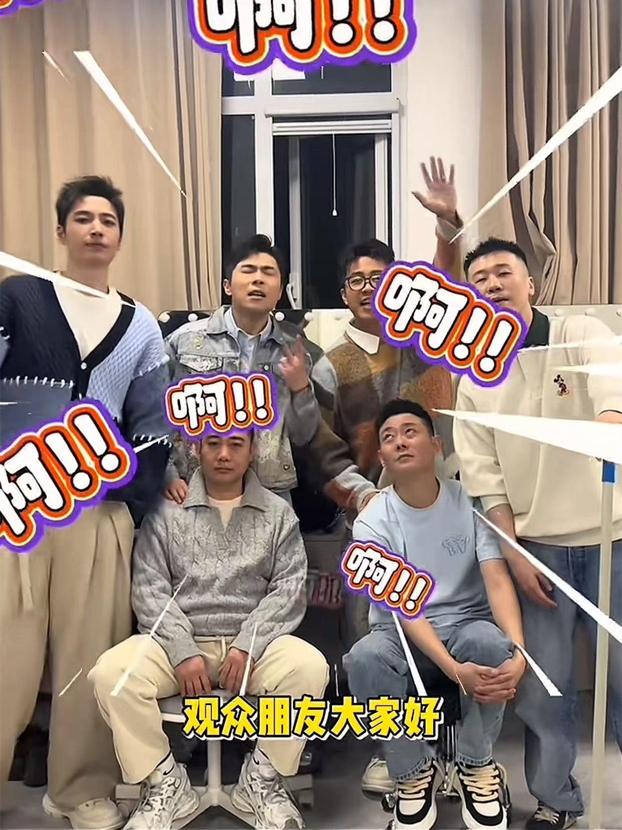 德云社头九聚在一起，云字科师哥们都没脾气！头九的张九龄、杨九郎、王九龙、张九南在