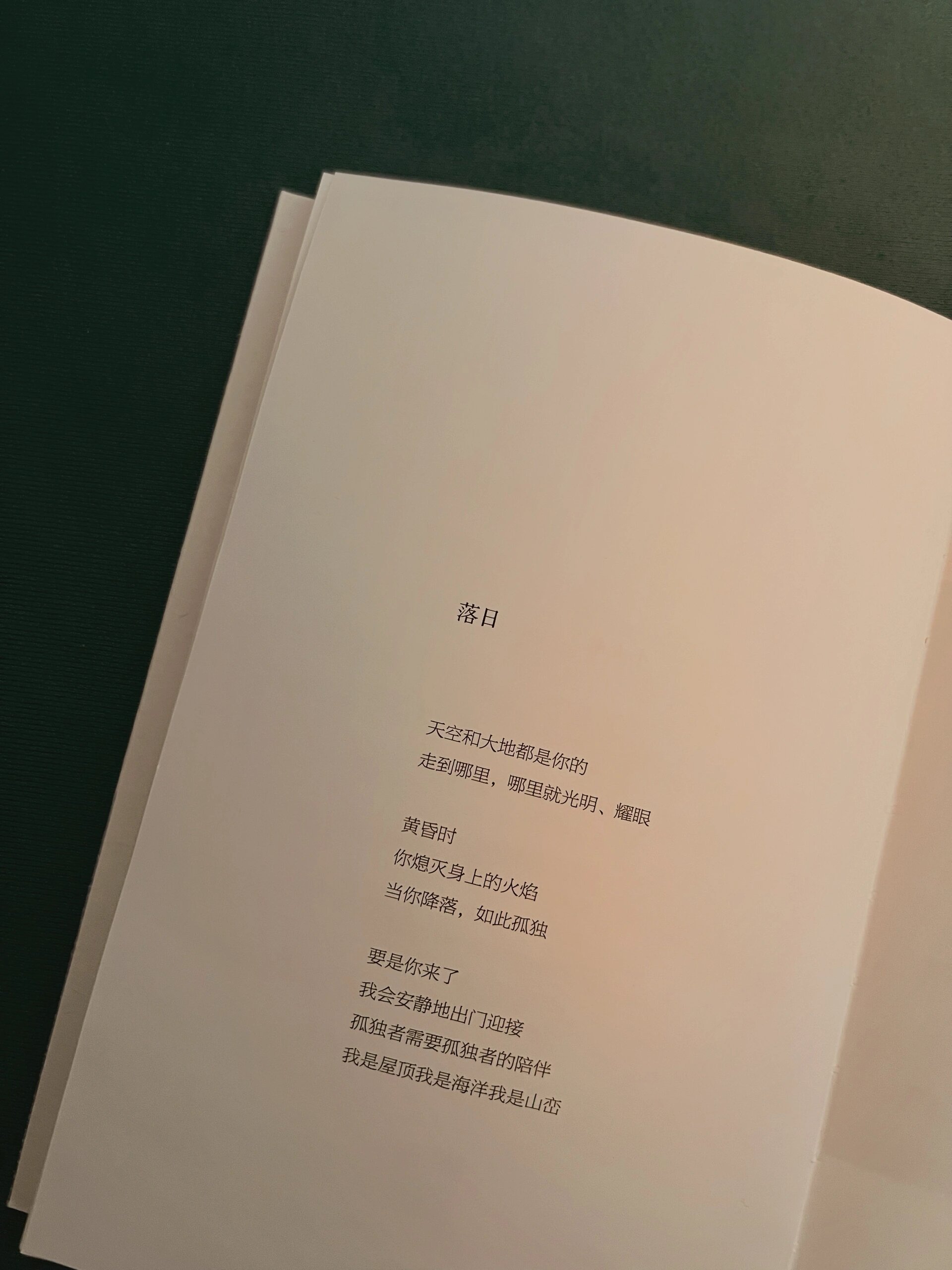 天呐 太会写了“总是梦见你笑起来的样子” ​​​